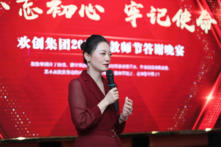 欢创大学 欢创大学