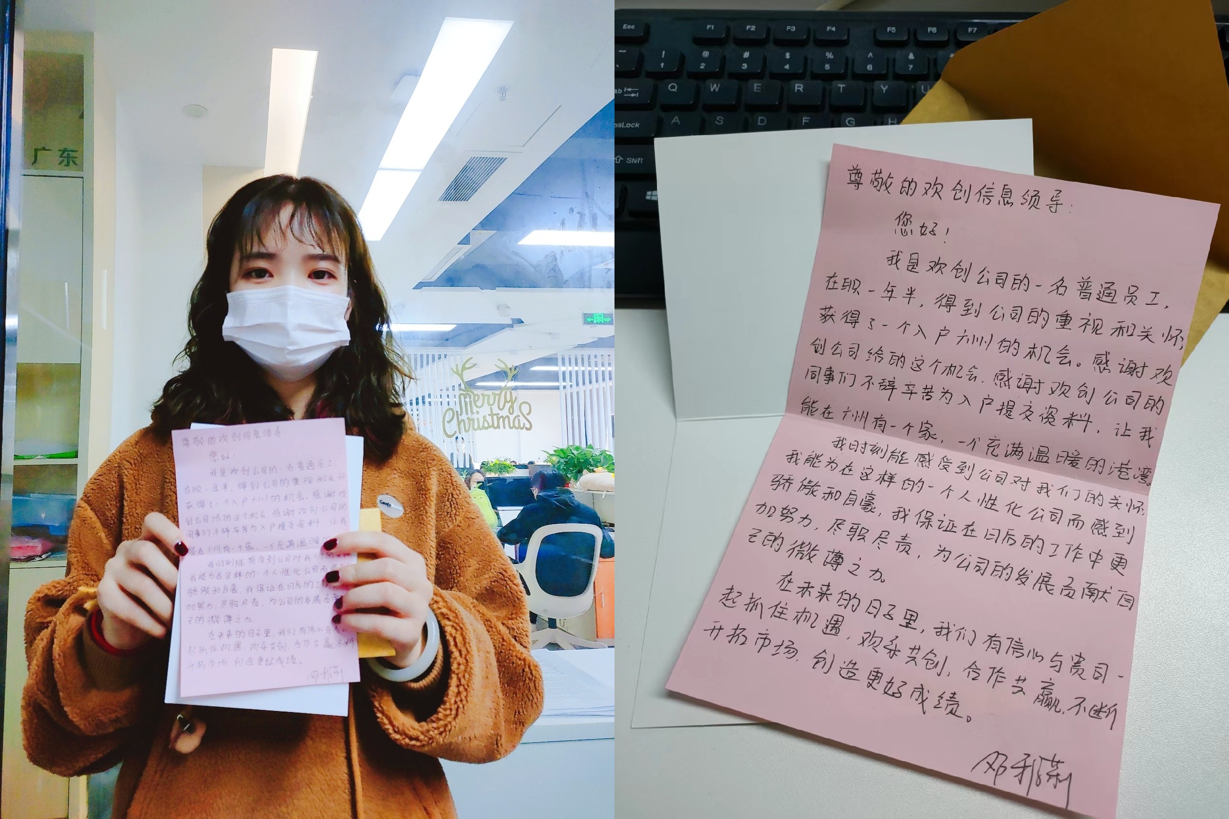 欢创集团 欢创集团