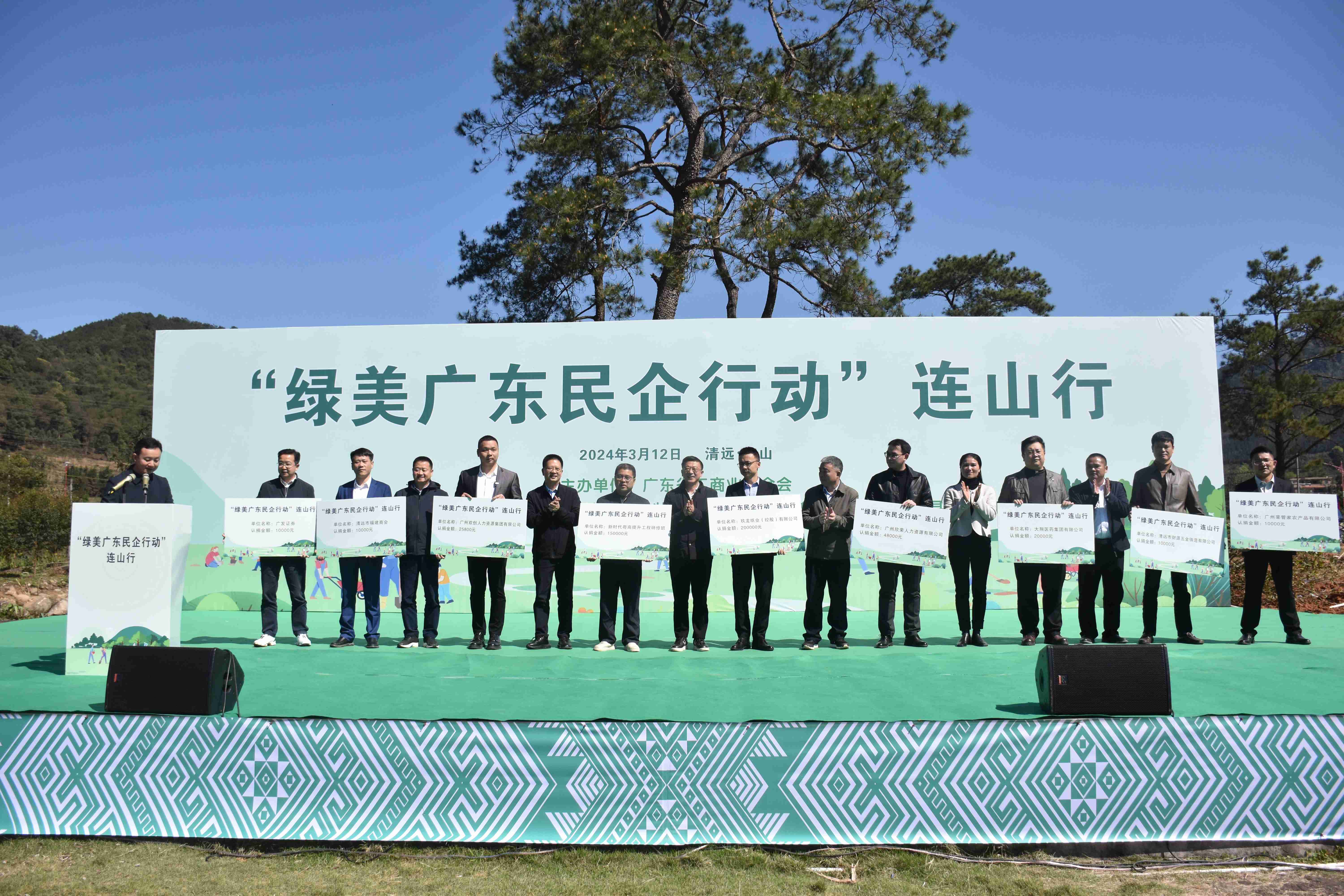 663ee72de7a88.jpg 微信图片_20240407153541.jpg