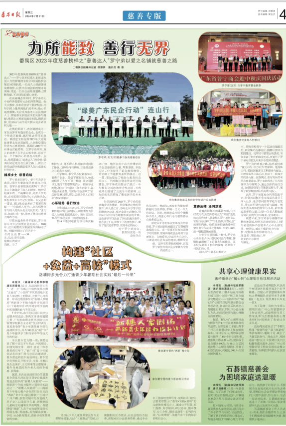66b1b9da59304.png 微信图片_20240805165558(1).png