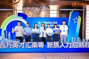 引领人力资源行业智能化变革——欢创集团“AI超级坐席”项目斩